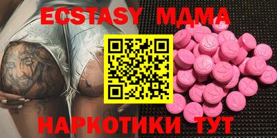 МДМА Вязьма