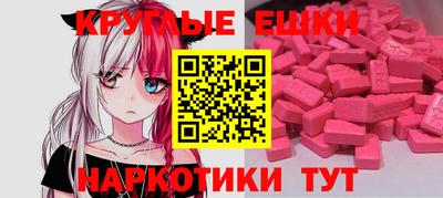 МДМА Вязьма