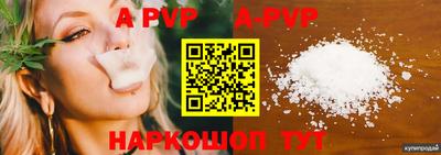 а пвп мука Гулькевичи