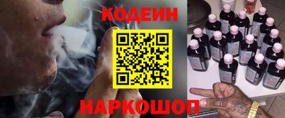 герыч Гуково