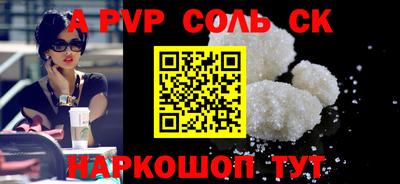 герыч Гудермес