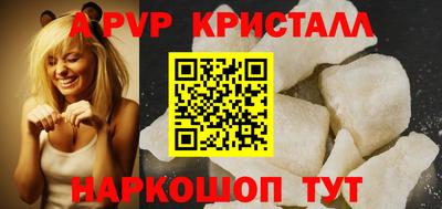 а пвп мука Гулькевичи