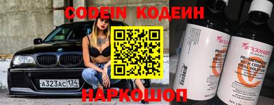 мяу мяу мука Аргун