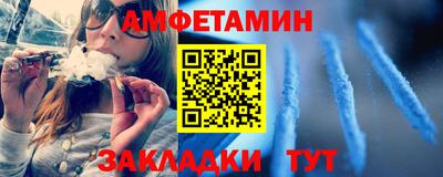 кокс Апшеронск