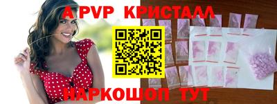 герыч Гуково