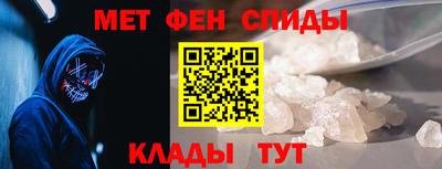 МДМА Вязьма