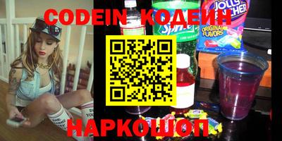 кокс Апшеронск