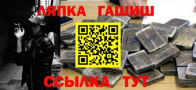 кокс Апшеронск