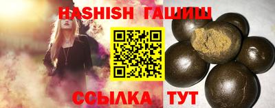 мяу мяу мука Аргун