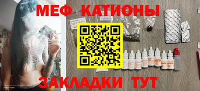 мяу мяу мука Аргун