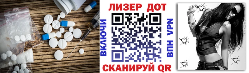 LSD-25 экстази кислота Архангельск