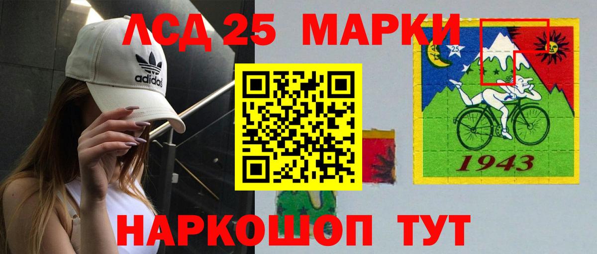 Лсд 25 экстази ecstasy Архангельск
