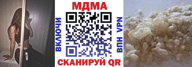 МДМА VHQ  Архангельск 