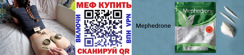 Меф mephedrone Архангельск