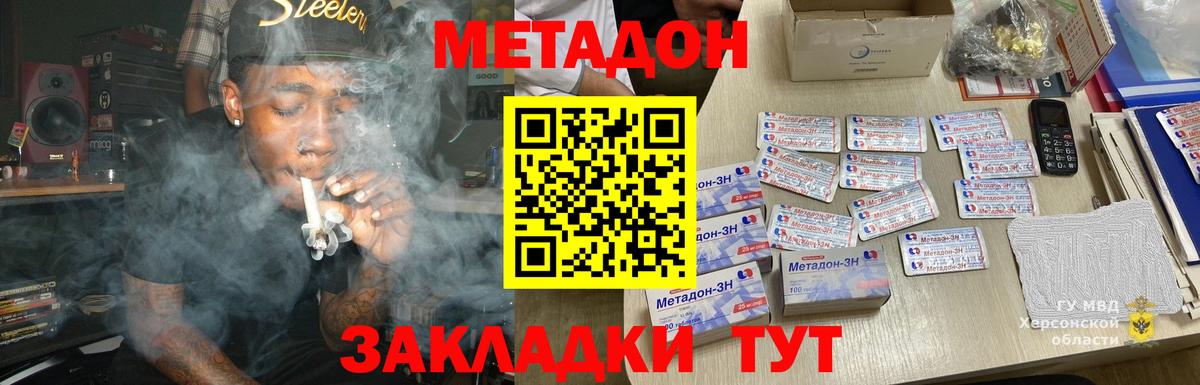  Cocaine Архангельск