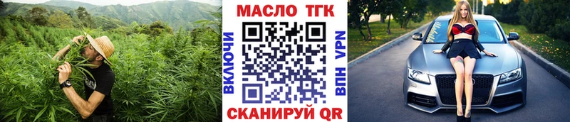 Дистиллят ТГК вейп с тгк  где купить наркоту  Архангельск 
