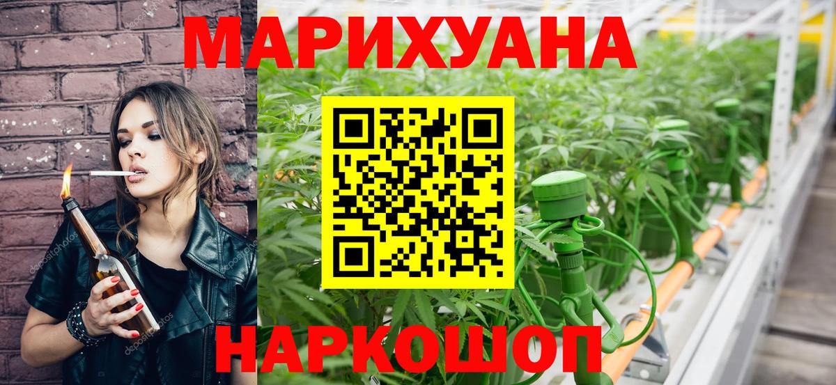 Шишки марихуана MAZAR  МАРИХУАНА сатива  Вход с VPN  Архангельск 